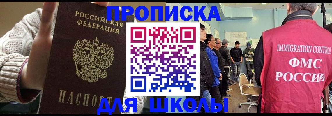 временная регистрация адрес в Дагестанских Огнях